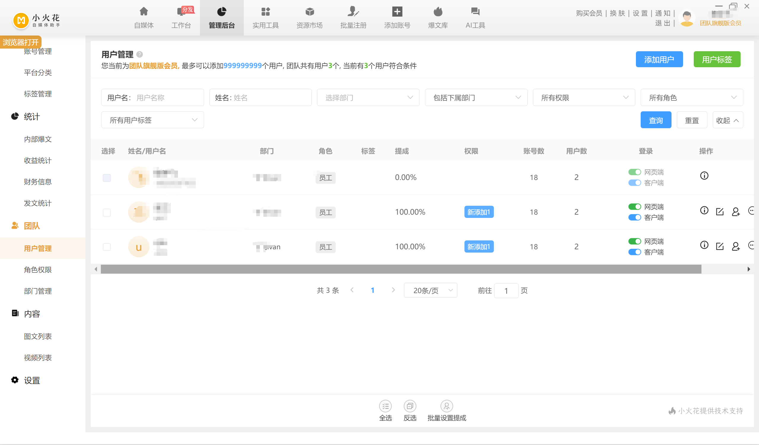 /uploads/2025/03/1504131189.png image.png