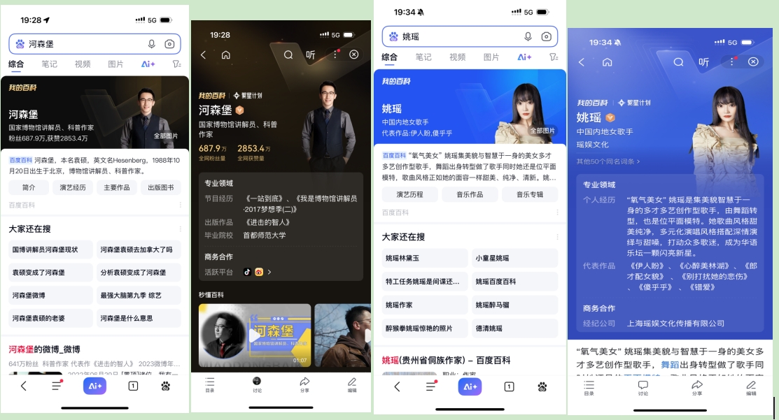 微信截图_20250603133006.png