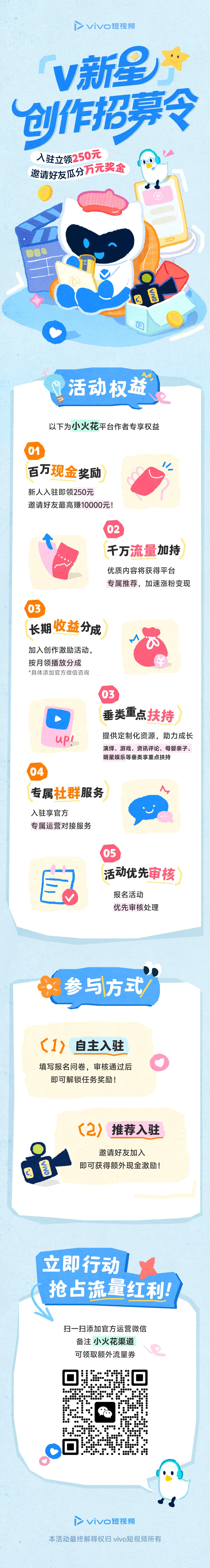 微信图片_2025-08-07_135137_69116.jpg
